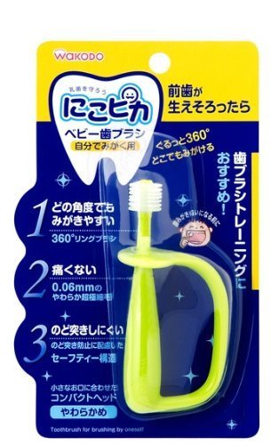 和光堂 にこピカ ベビー歯ブラシ 自分でみがく用,赤ちゃん,歯ブラシ,