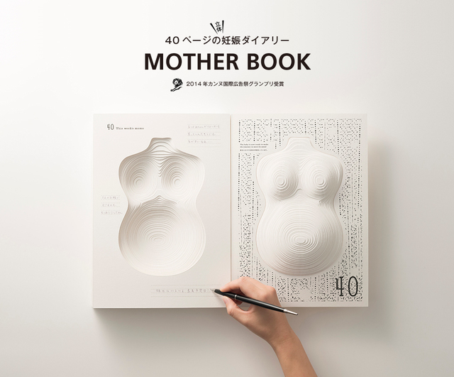 MOTHERBOOK,マタニティフォト,おしゃれ,