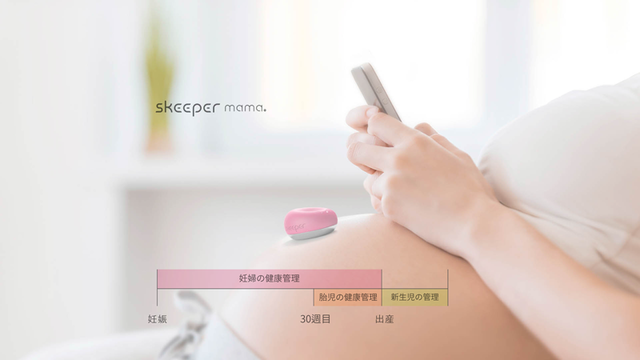 SKEEPERと妊婦,マタニティフォト,おしゃれ,