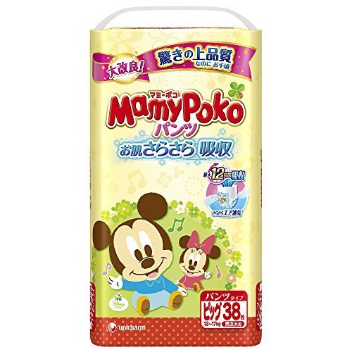 マミーポコ パンツ ビックサイズ 38枚,おむつ,ビッグ,