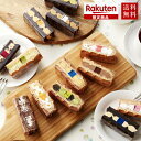 ホワイトデー 送料無料 お取り寄せスイーツ お試し神戸ワッフルセット【ホワイトデー 2019 ホワイトデー お菓子 スイーツ ギフト 退職 誕生日 ケーキ お祝い 内祝い お返し お礼 出産 結婚 洋菓子 ワッフル・ケーキの店 エール・エル】,母の日,楽天,