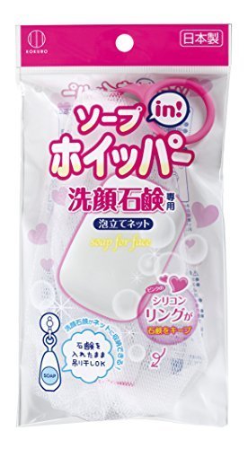 小久保 石鹸ネット 石鹸を無駄なく最後まで使い切れる ソープインホイッパー 1個,ベビー石鹸,固形,おすすめ