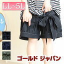大きいサイズ レディース マタニティ マタニティウエア 授乳服 パンツ ショートパンツ 半ズボン ウエストゴム 伸縮性 デニム生地 デニム ポケット付 ウエストリボン りぼん ベルトループ LL 2L 3L 4L 5L XL XXL LLサイズ 13号 15号 17号 19号 ブラック 黒 black ブルー 青¬,マタニティ,ショートパンツ,
