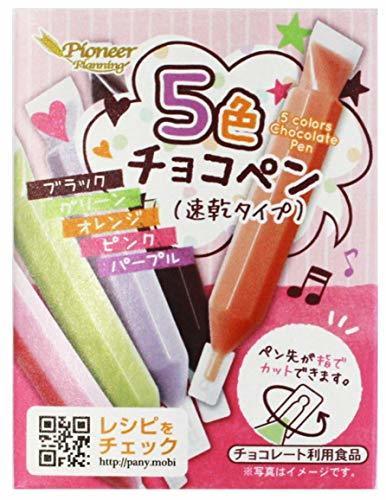 パイオニア企画 5色チョコペン(速乾タイプ) 10g×5本,花見,スイーツ,