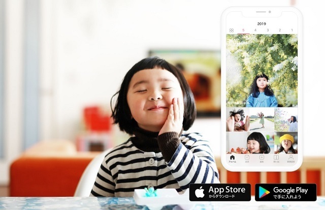 みてねヒーローイメージ,写真,アプリ,