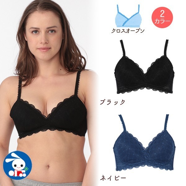 クロスオープンソフトブラ(レース)|西松屋,出産,入院準備,リスト