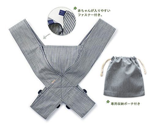(キーボート)Kiboat ベビー 抱っこひも ( 3ヶ月から3歳まで ) 前抱きタイプ 赤ちゃん は 安心 お母さん も 動き易い 安全 & 便利 男女兼用 サイズ調節可能 収納ポーチ付き KB904,抱っこひも,おすすめ,選び方