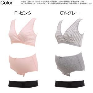 (ピジョン) pigeon はじめてママの入院準備セット (産後すぐ)(GY-グレー、LL),産褥ショーツ,おすすめ,選び方