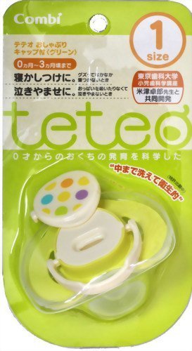コンビ Combi テテオ teteo おしゃぶりキャップ付 サイズ1 グリーン (0ヵ月~3ヵ月頃まで) 赤ちゃんのお口に合わせた形とサイズ,おしゃぶり,寝かしつけ,