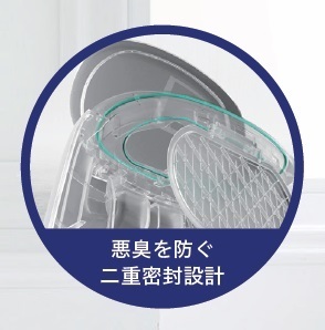 二重密封されている様子,
