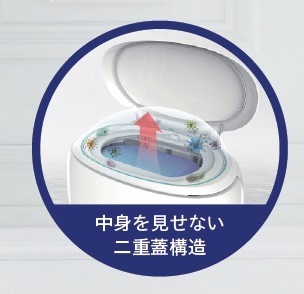 蓋が開いているおむつポット,