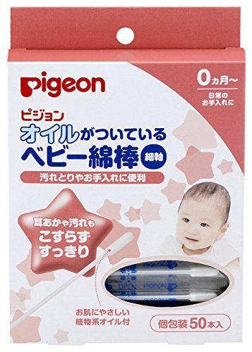 ピジョン オイルがついてるベビー綿棒(細軸タイプ) 50本入,お風呂,赤ちゃんグッズ,
