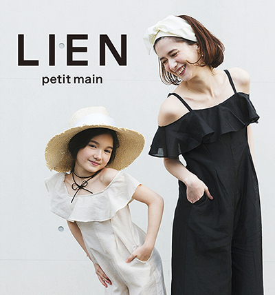 petit main LIEN,プチプラ,子供服,
