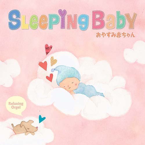 スリーピング・ベイビー~おやすみ赤ちゃん,赤ちゃん,寝かしつけ,方法