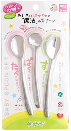 ののじ 新はじめての カトラリーセットA 右手用 3本セット 離乳期(食べさせ用)~5才頃用,離乳食,スプーン,おすすめ