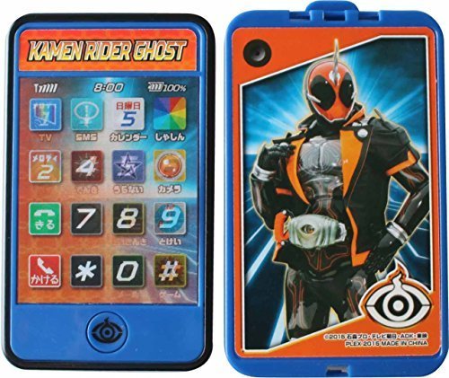仮面ライダーゴースト おしゃべりタッチフォン 186997,おもちゃ,スマホ,