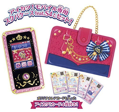 アイカツスターズ! アイカツ!モバイルDX,おもちゃ,スマホ,