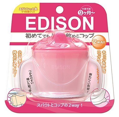 KJC エジソン ベビーコップ エジソンのベビーコップ ピンク (9ヶ月から対象) 初めてでも上手に飲める!,ベビーマグ,おすすめ,選び方