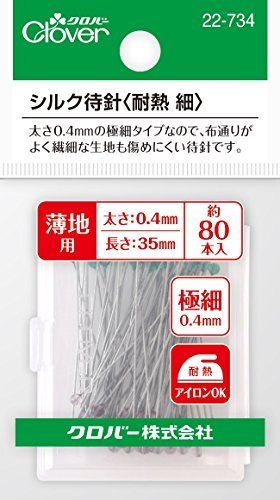 Clover シルク待針 耐熱細 22-734,ランチマット,手作り,