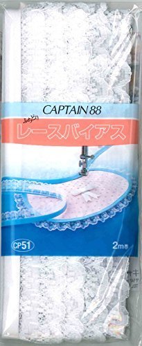 CAPTAIN88 ふちどりレースバイアス 2m巻 【COL-201】 CP51-201,ランチマット,手作り,