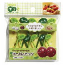 【送料無料メール便専用】 はっぱのピック　10P P-2759,