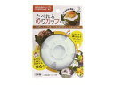 小久保工業所 たべれるのりカップキット,