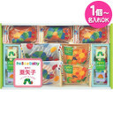 【内祝い 出産 お返し・1個から名入れ可】はらぺこあおむしお名入れスイーツギフト(お名入れ) HPA-20<※納期約12〜14日(土日祝除く)><※【出産内祝い/出産/ギフト】>【ギフト・ラッピング無料】【初節句 入学内祝い 入学祝い 入園内祝い】【キャラクター】【結婚祝い】,内祝い,食べ物,