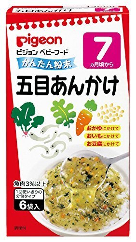 ピジョン ベビーフード (粉末) かんたん粉末 五目あんかけ 6袋入×6個,離乳食,炊き込みご飯,レシピ