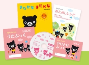 Baby Kumon(ベビークモン),