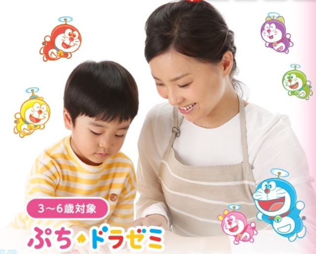 ぷちドラゼミ,