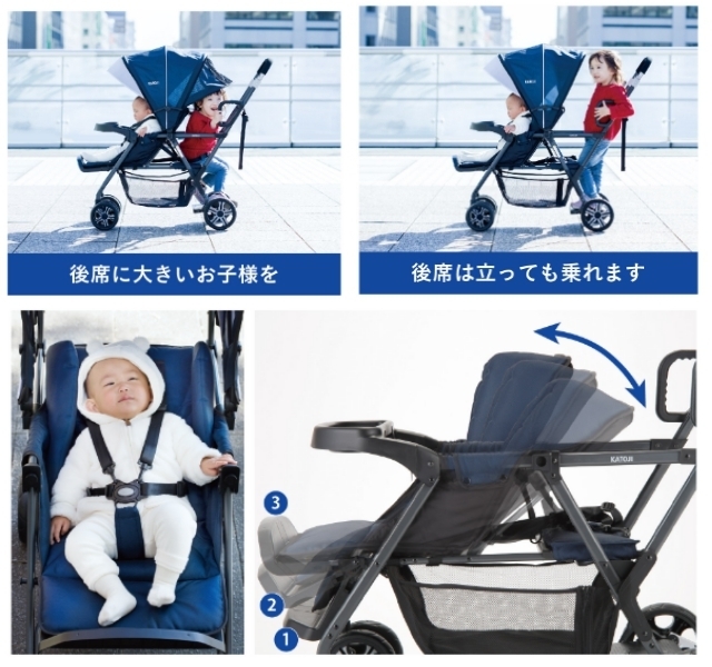 兄弟関係なく快適におでかけできる二人でゴー,