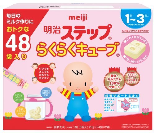 明治 ステップ らくらくキューブ 28g×48袋入り,フォローアップミルク,