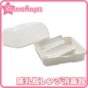 Smart Angel)哺乳瓶レンジ消毒器【チラシ】,哺乳瓶,消毒,