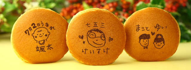 オリジナル手書きどら焼き(3個入),お菓子,オリジナル,