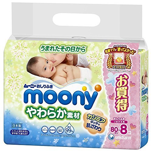 ムーニー おしりふき やわらか素材 純水99% 詰替 640枚(80枚×8),赤ちゃん,おしりふき,おすすめ