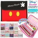 ミッキー 出産祝い かわいい 二人用 通帳ケース キャラクター disney 母子手帳ケース おしゃれ サンリオ スヌーピー カード マルチケース ★ジャバラ ディズニー ミニー 2人分 二人用 マタニティー DMM-2202 DMM220 DMM-2201,母子手帳ケース,