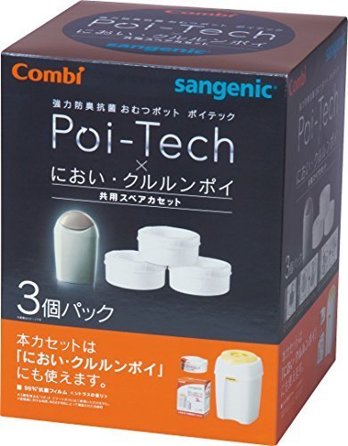 コンビ Combi 紙おむつ処理ポット 強力防臭抗菌おむつポットポイテック・においクルルンポイ 共用スペアカセット 3個パック 99%抗菌フィルム,双子,グッズ,