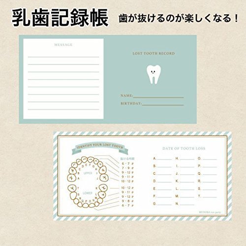 「乳歯記録帳」 思い出 記録 日記 手帳 子ども ダイアリー 歯 紙 プレゼント ギフト 祝い,乳歯,保存,ケース