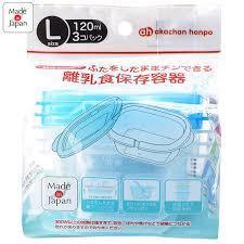 ふたをしたままチンできる 離乳食保存容器(L) 3P,離乳食,調理器具,おすすめ