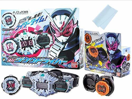 仮面ライダージオウ 変身ベルト DXジクウドライバー & DXジオウライドウォッチ & DXライドウォッチホルダー & DXゴーストライドウォッチ & Kri'B クリーニングクロス 全5種セット,4歳,男の子,プレゼント