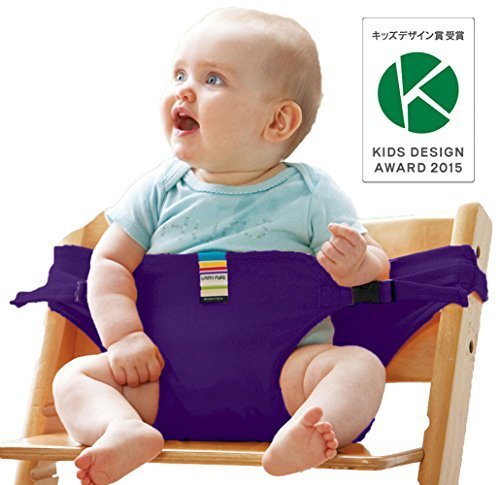 日本エイテックス 【日本正規品】 キャリフリー チェアベルト パープル 01-069,離乳食,椅子,