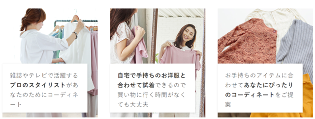 pickss - プロがコーデするファッション通販アプリ,