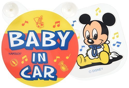 ナポレックス ディズニー BABY IN CAR 車の振動に合わせてゆらゆらスイング スイングメッセージ ベビーミッキー BD-109,ベビーインカー,ステッカー,
