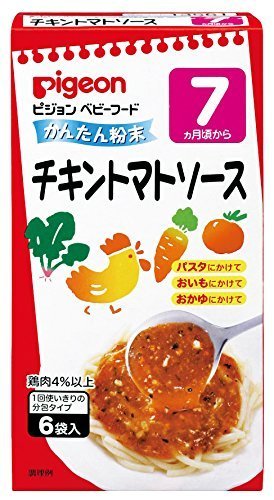 ピジョン ベビーフード (粉末) かんたん粉末 チキントマトソース 6袋入×6個,離乳食,チーズ,