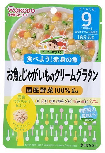 和光堂 グーグーキッチン お魚とじゃがいものクリームグラタン 80g×6個,離乳食,チーズ,