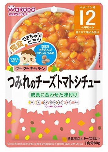 和光堂 グーグーキッチン つみれのチーズトマトシチュー×6袋,離乳食,チーズ,