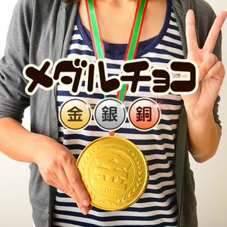 メダル箱入チョコ,手作り, メダル,