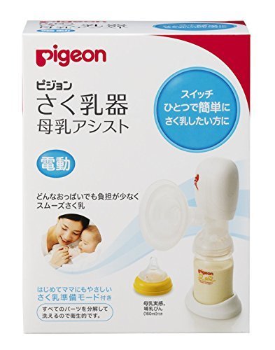 ピジョン さく乳器 電動,搾乳器,