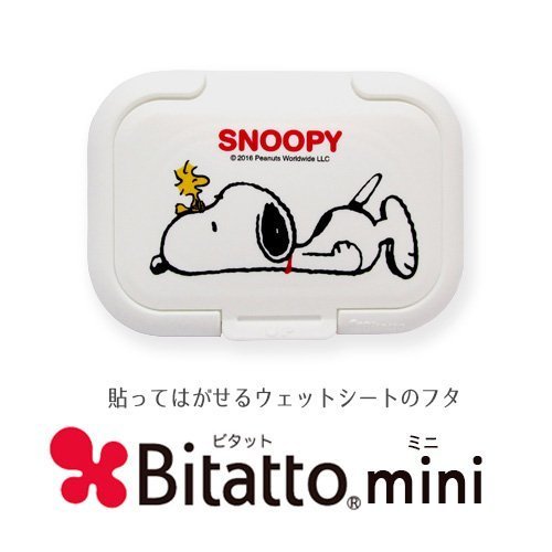ビタットミニ寝そべりスヌーピー,おしりふき,フタ,