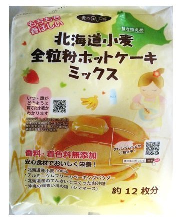 十勝麦の風工房 全粒粉ホットケーキミックス(北海道小麦) 500g,離乳食,パンケーキ,